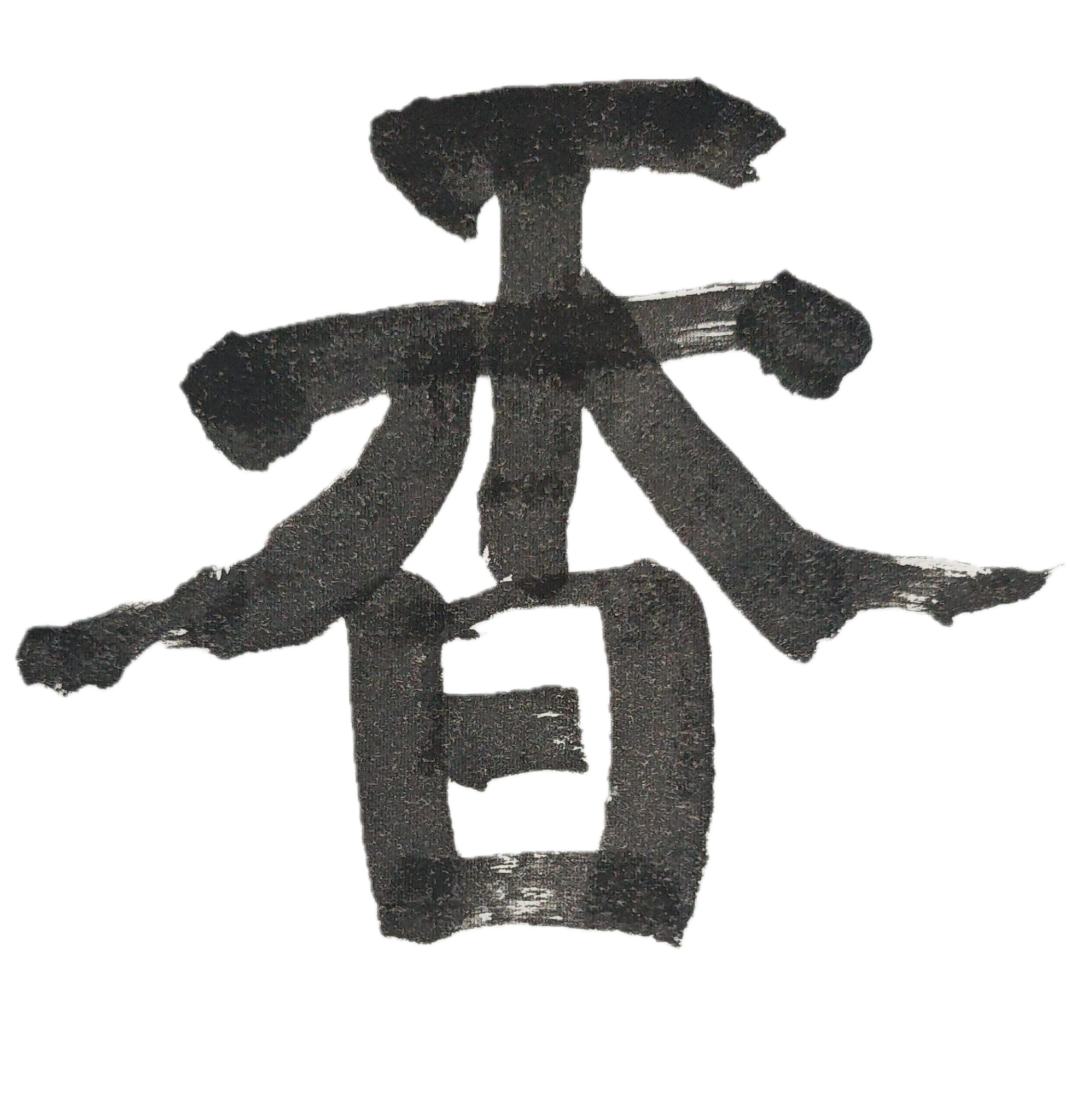 港